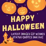 Halloween Wishes Gif Image Sms App Problems