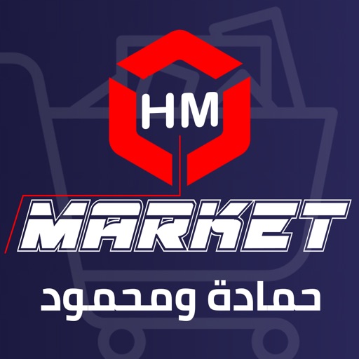 HM Market - حمادة ومحمود icon