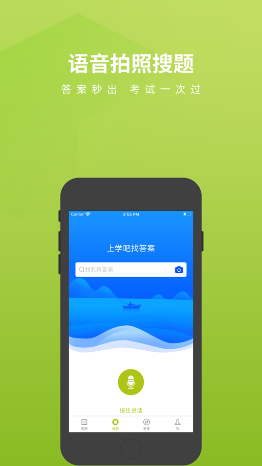 #3. 护理三基题库 (iOS) 由: Changsha Xisai Liman Education Technology Co., Ltd