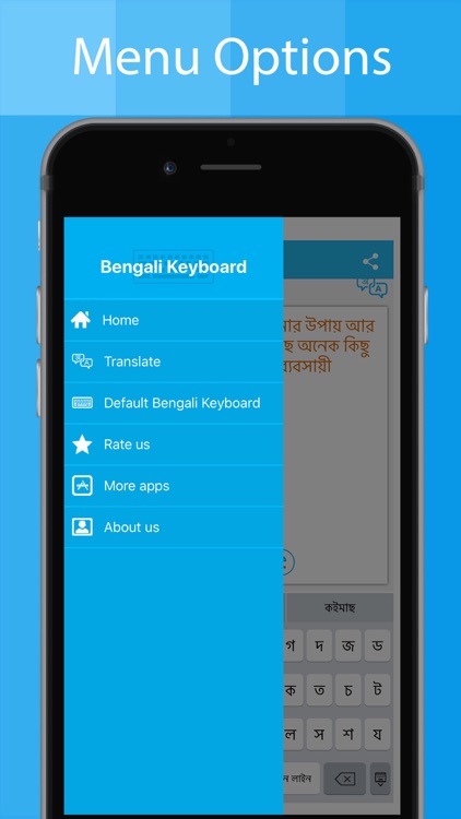 Bengali Keyboard - Translator screenshot-4