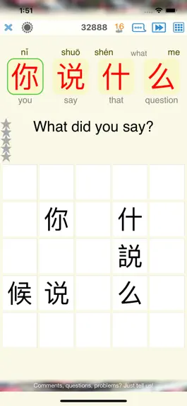 Game screenshot Twinkle - Mandarin Chinese mod apk