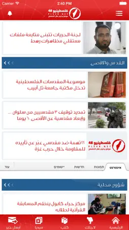 PLS48 screenshot 4