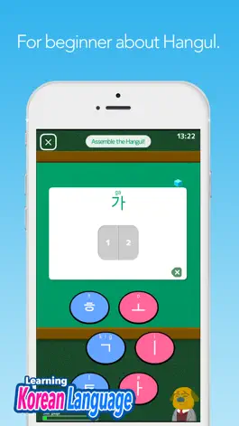 Game screenshot Patchim Training:Learn Korean mod apk