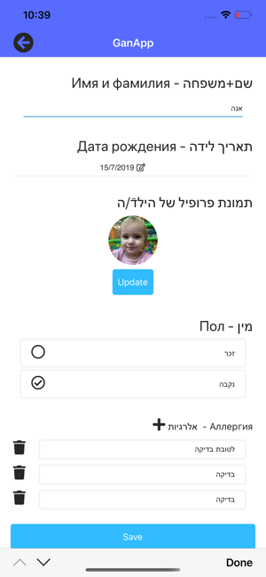 GanApp(圖3)-速報App