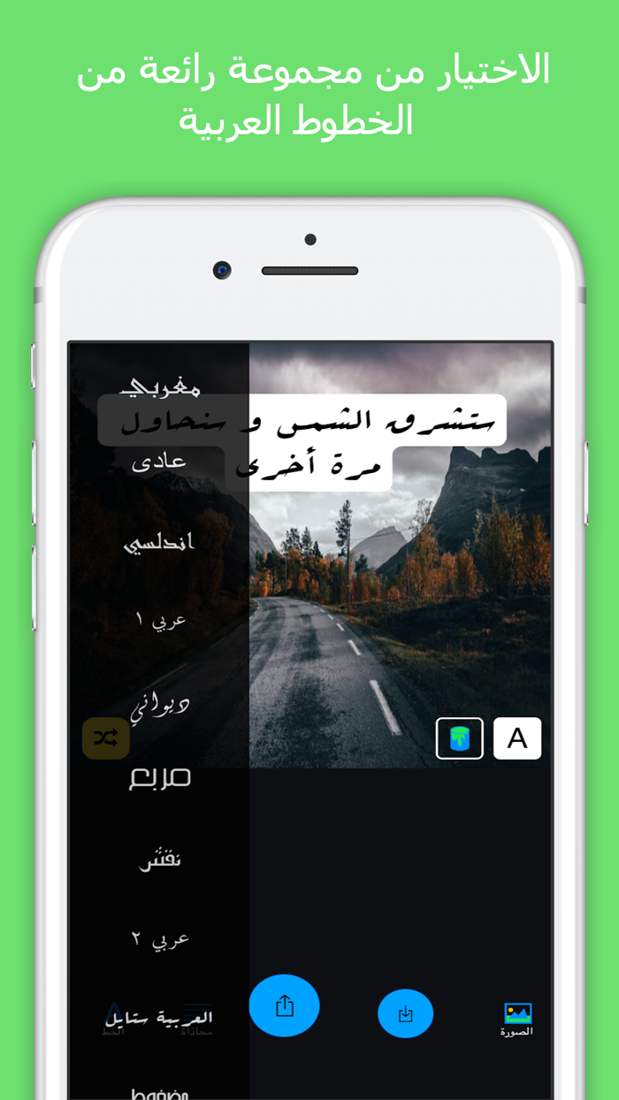 الكتابة على الصور