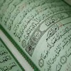 Quran - "Khalid Al Jalil" icon
