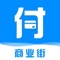 App简介