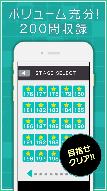 クロスワード FAN screenshot 3