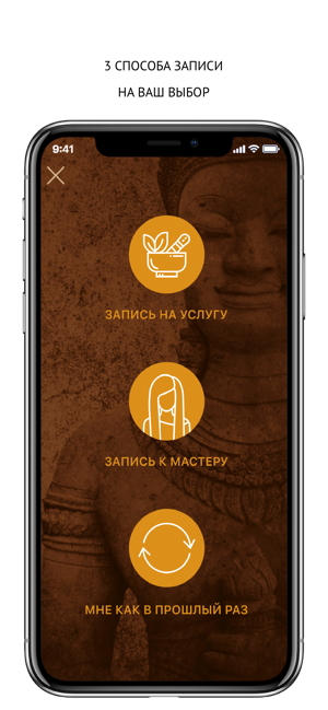 Savatdi SPA(圖2)-速報App