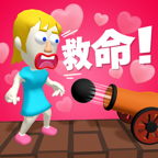 救救小哥哥 .