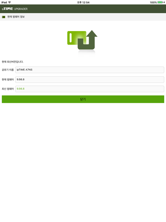 ipTIME Upgrader iPad screenshot