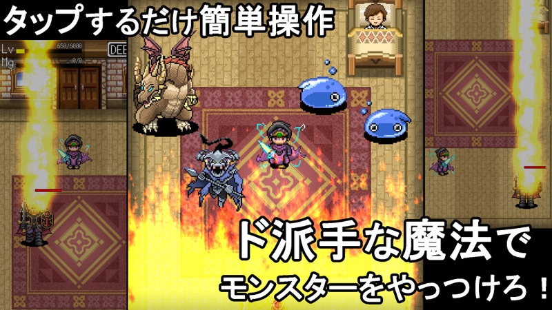 You勇者 -HIKAKINとSEIKIN(ヒカキンセイキン screenshot 2