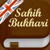 Sahih Al-Bukhari Pro English icon