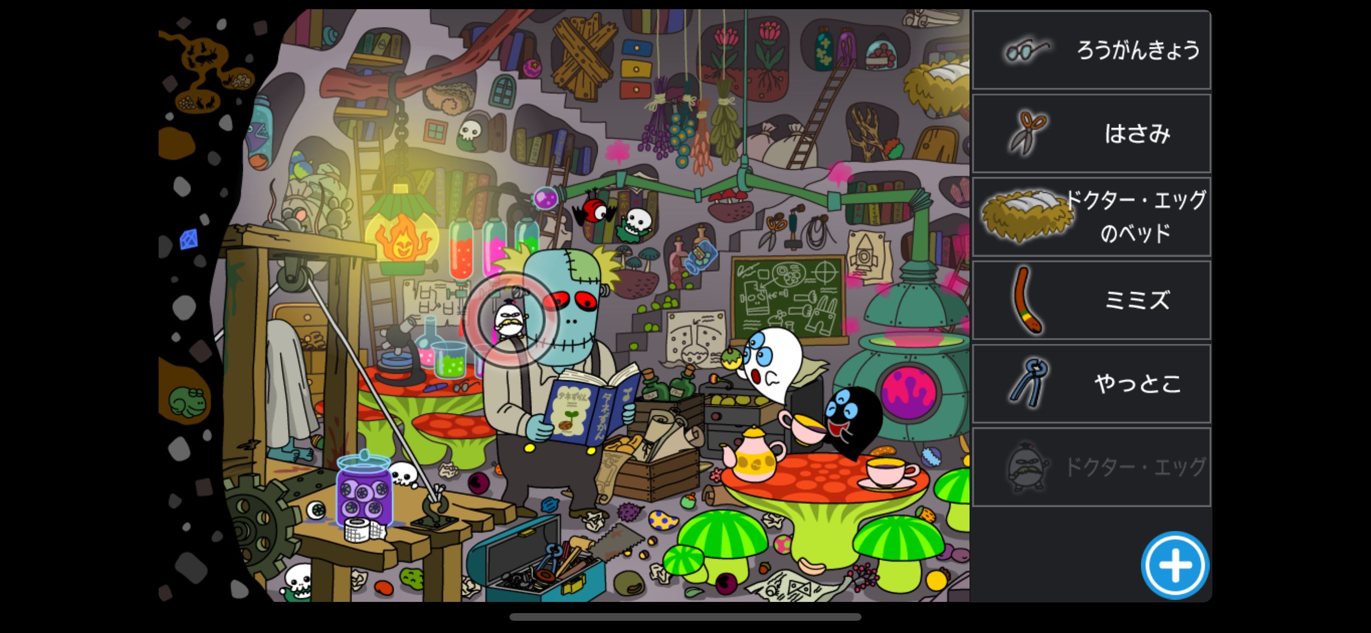 Twin Obake found strange seed screenshot 4