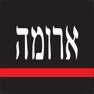 Get Aroma TLV for iOS, iPhone, iPad Aso Report
