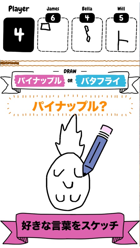 Draw it ドローイット - お絵描きバトル screenshot 2