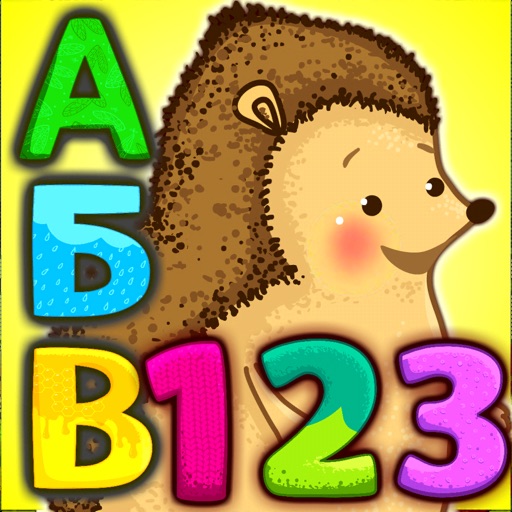 Russian animals alphabet icon