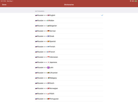 Screenshot #5 pour Russian Dictionary - offline