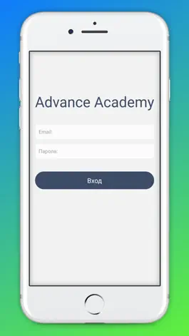 Game screenshot Advance Academy Bulgaria mod apk