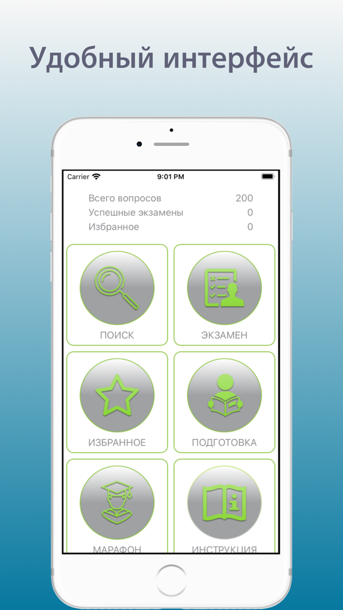 Экзамен ГИМС на катер лодку