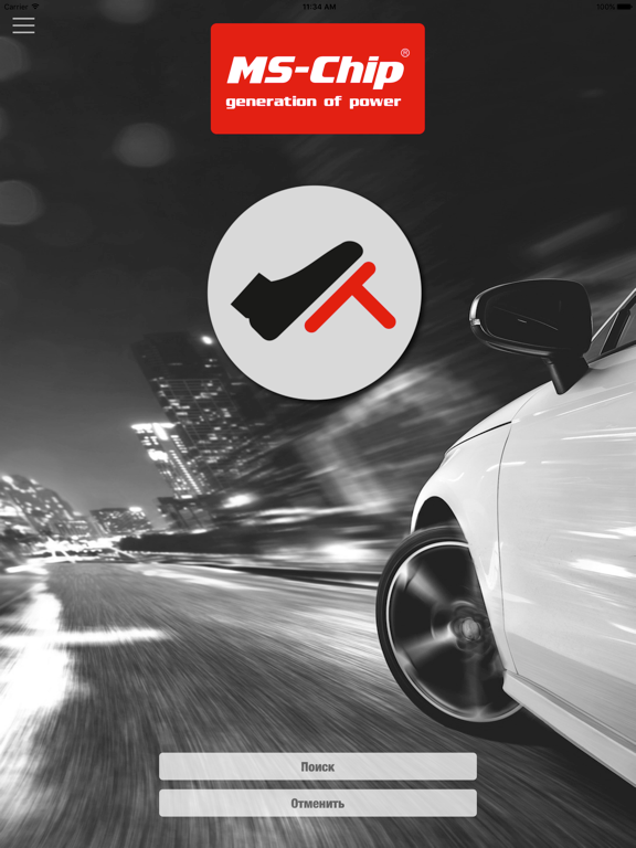 Screenshot #5 pour MS-Chip