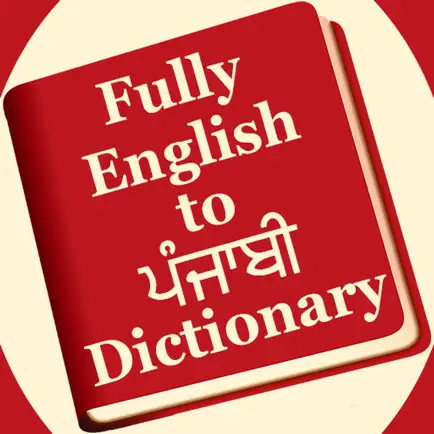 Punjabi English Dictionary Cheats