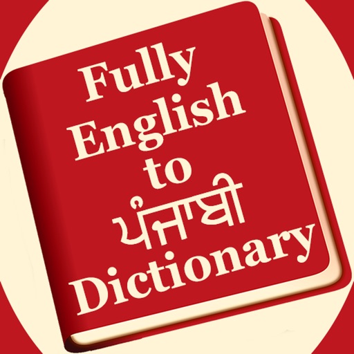 Punjabi English Dictionary icon