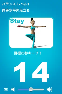 Game screenshot Fit for Rhythm Groove! Balance hack
