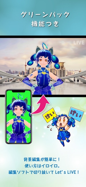 MICHICON-PLUS on the App Store