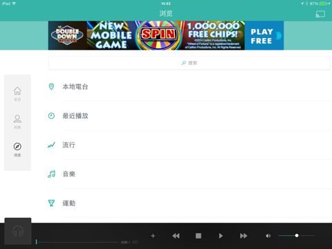 TuneIn Radio: Music & Sports App Store preview screenshot 6