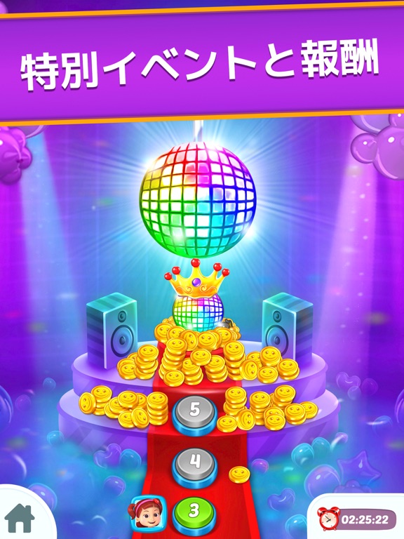 Balloon Paradise - マッチ３パズルゲームのおすすめ画像5