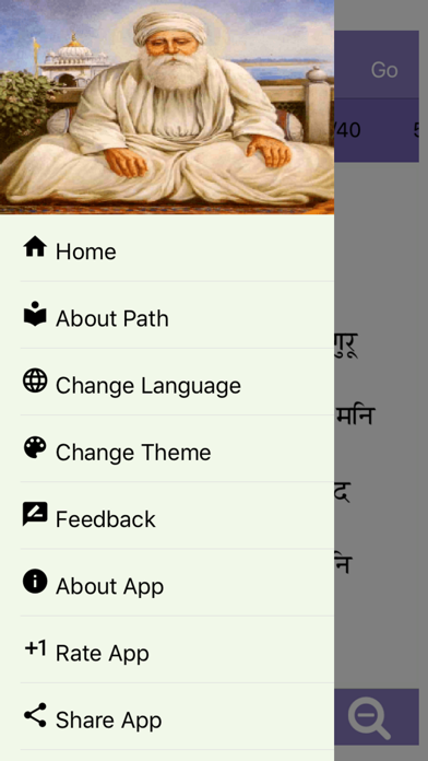 How to cancel & delete Anand Sahib Paath with Audio from iphone & ipad 2