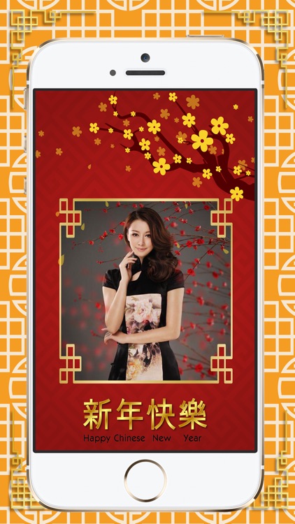 Chinese Lunar New Year Frames screenshot-3