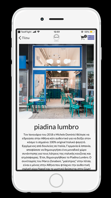 Piadina Lumbro screenshot 3