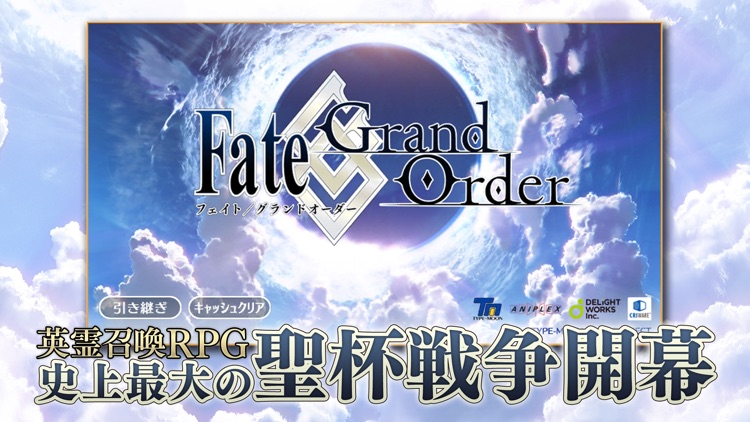 Fate/Grand Order screenshot-0