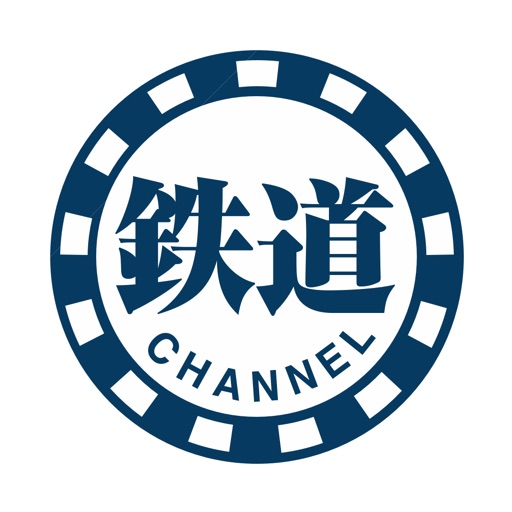 鉄道チャンネルニュース icon
