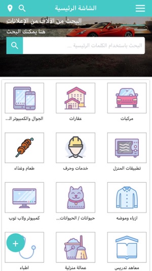 Rheeeb(圖1)-速報App