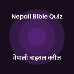 Nepali Bible Quiz