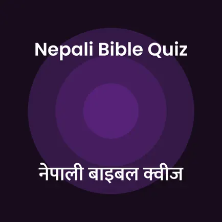 Nepali Bible Quiz Cheats