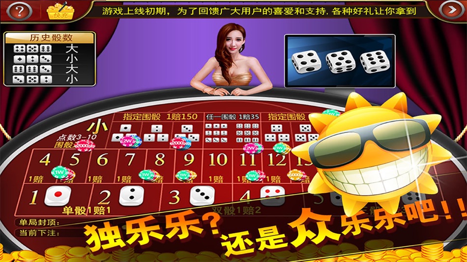 #1. 大咖赢三张 (iOS) 由: XTEU CHINA LIMITED