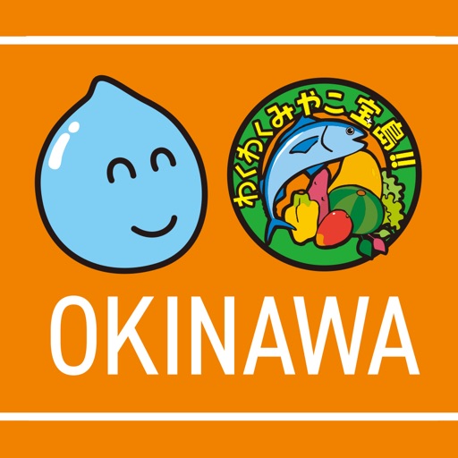 おみずやさん・島の駅が発信する沖縄情報