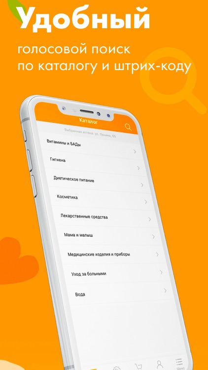 Аптека Сноваздорово.рф