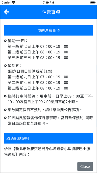 App screenshot