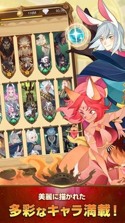 AFK アリーナ screenshot-3