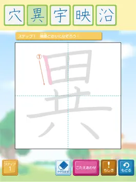 Game screenshot Soragaki 6st hack