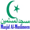 Masjid Al-Muslimeen icon
