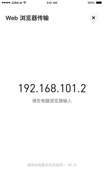 【图】iconTool – App 图标设计桌面预览工具(截图2)