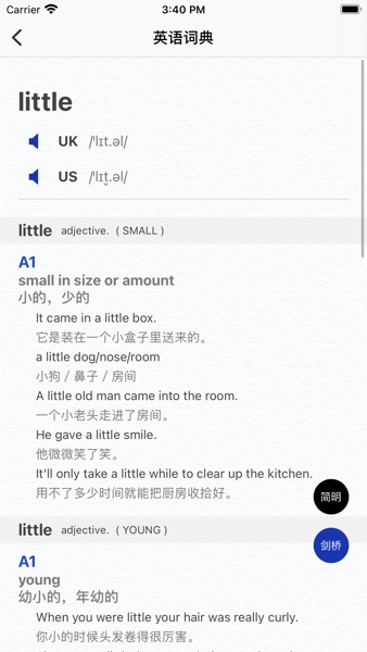 【图】一答AI学习(截图2) 【图】一答AI学习(截图2)