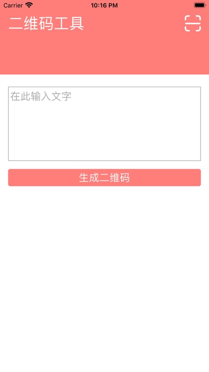 EasyQRCode-more convenience