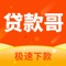 【APP介绍】